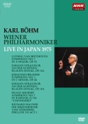 カール･ベーム ウィーン・フィルハーモニー管弦楽団 1975年日本公演 [DVD]
