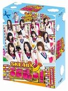 SKE48 エビショー! Blu-ray BOX