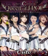 ℃-ute武道館コンサート2013『Queen of J-POP たどり着いた女戦士』 [Blu-ray]